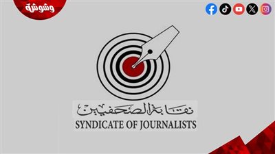 9 يوليو .. توزيع جوائز الصحافة المصرية برعاية الشركة المتحدة للخدمات الإعلامية‎