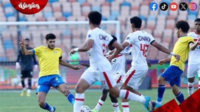 الزمالك يحول تأخره أمام الإسماعيلي لفوز بثنائية في الدوري