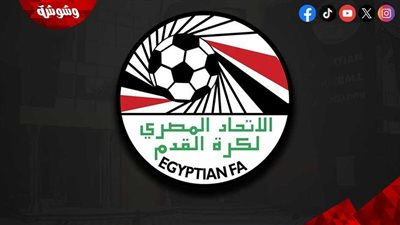 اتحاد الكرة يتواصل مع رابطة الأندية لتغيير مسمى دوري النيل إلى أحمد رفعت