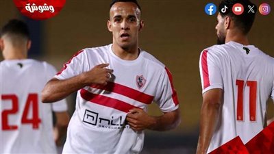 ناصر منسي يلحق بلقاء الزمالك وطلائع الجيش