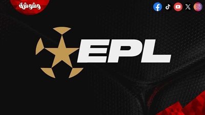 رابطة الأندية تعلن تعديل توقيتات مباريات الدوري 
