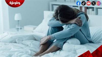 هذه الأسباب تسبب الشعور بالحزن والعصبية!