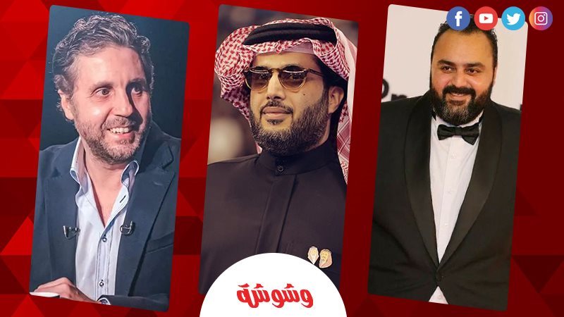 شيكو وهشام ماجد