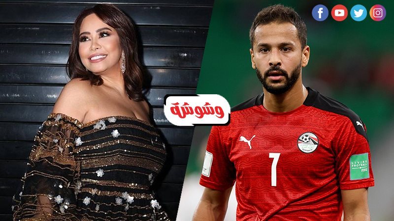شيرين و أحمد رفعت