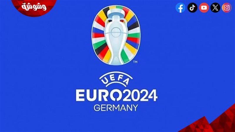 يورو 2024