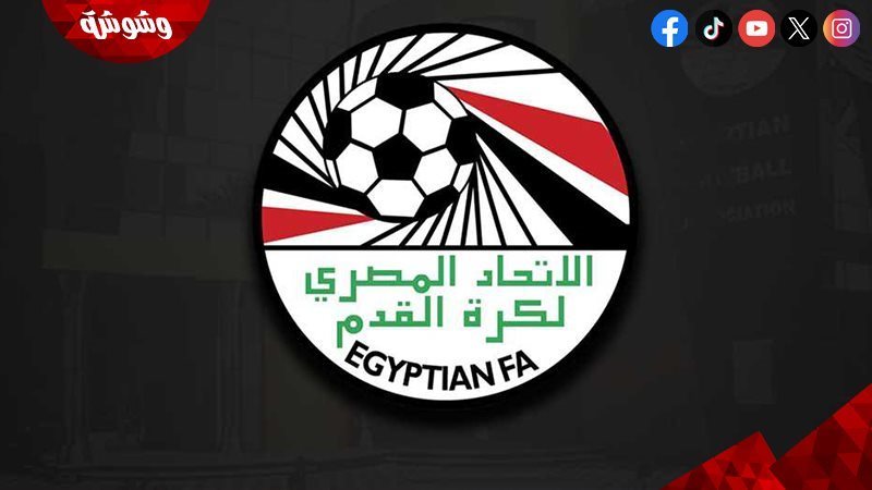 اتحاد الكرة