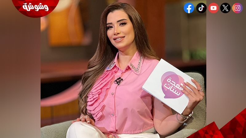 مروة صبري