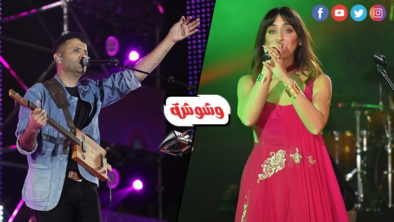 حمزة نمرة وفايا يونان