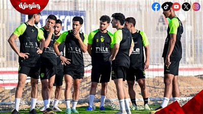 الزمالك في معسكر مغلق اليوم استعداداً للقاء الطلائع‎