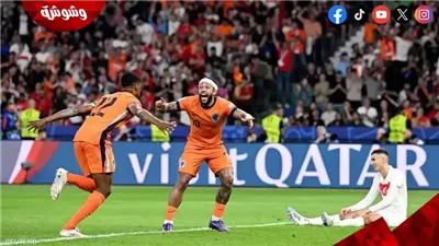 تشكيل هولندا لمواجهة إنجلترا في يورو 2024‎