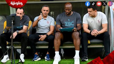 جوميز يرفض الإعلان عن قائمة الزمالك للقاء الطلائع .. والفريق في معسكر مغلق‎