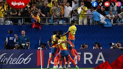 منتخب كولومبيا يتأهل لنهائي كوبا أمريكا لمواجهة الأرجنتين