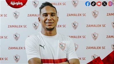 الجزيري يغيب عن الزمالك أمام الطلائع للإصابة
