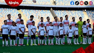 تشكيل الزمالك للقاء طلائع الجيش في الدوري  