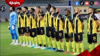 تشكيل المقاولون العرب أمام مودرن سبورت في الدوري