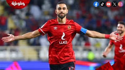 طبيب الأهلي: عمرو السولية يعاني من آلام في السمانة‎