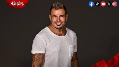 عمرو دياب يكشف حقيقة إلغاء تعاقده مع أنغامي بعد تأخرها في سداد الدفعات