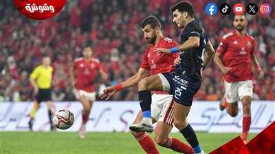 رسمياً ..إقامة السوبر الأفريقي بين الأهلي والزمالك في السعودية سبمتبر المقبل ‎