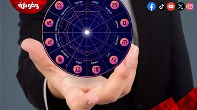 كيف يمكن للطاقة أن تؤثر على حظك؟