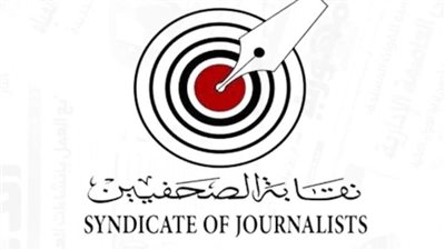 لجنة الحريات بنقابة الصحفيين تدين اعتداء أفراد 