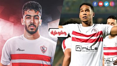 الجزيري والزناري يخوضان تدريبات تأهيلية في مران الزمالك
