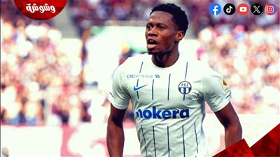 تقارير تؤكد اهتمام الأهلي بضم مهاجم زيورخ السويسري