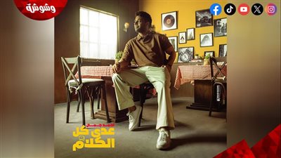 أحمد جمال يستعد لطرح 