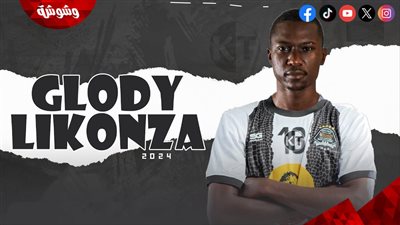 لاعب وسط مازيمبي الكونغولي معروض على الزمالك 
