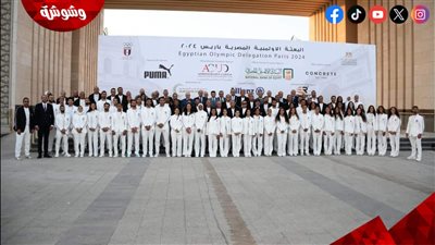 إعلان اللاعبين المصريين المشاركين في أولمبياد باريس 2024