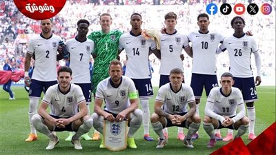 تشكيل إنجلترا لمواجهة إسبانيا في نهائي يورو 2024