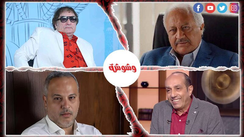 نجوم الفن