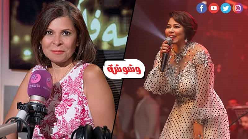 شيرين عبدالوهاب وسلوى