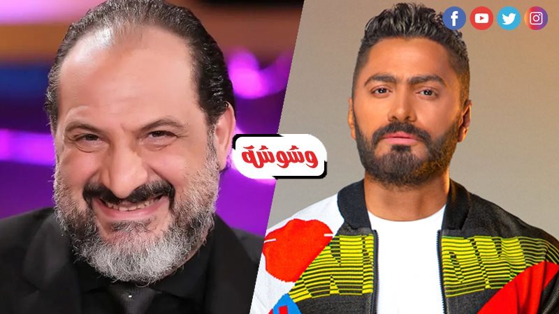 خالد الصاوي و تامر