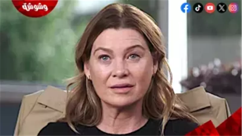 الفنانة ألين پومپيو