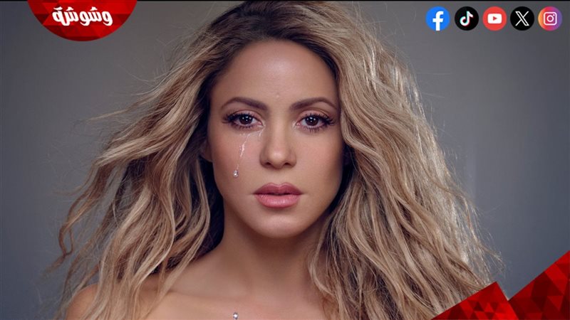 الفنانة العالمية