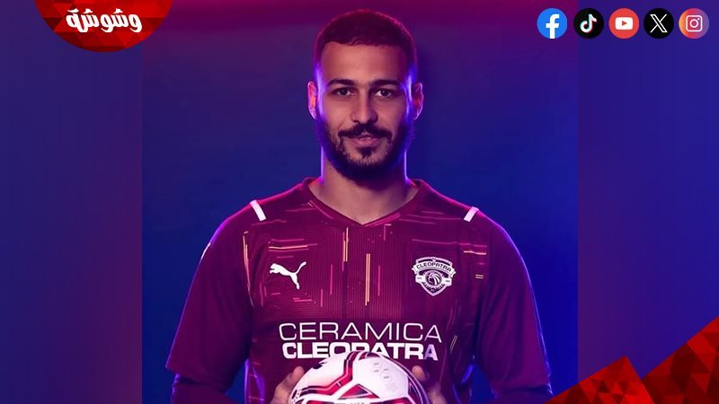 أحمد رمضان بيكهام