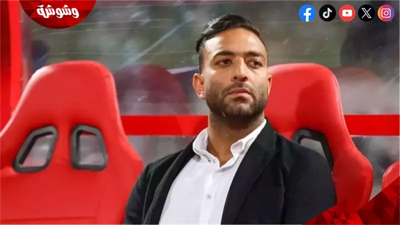 أحمد حسام ميدو
