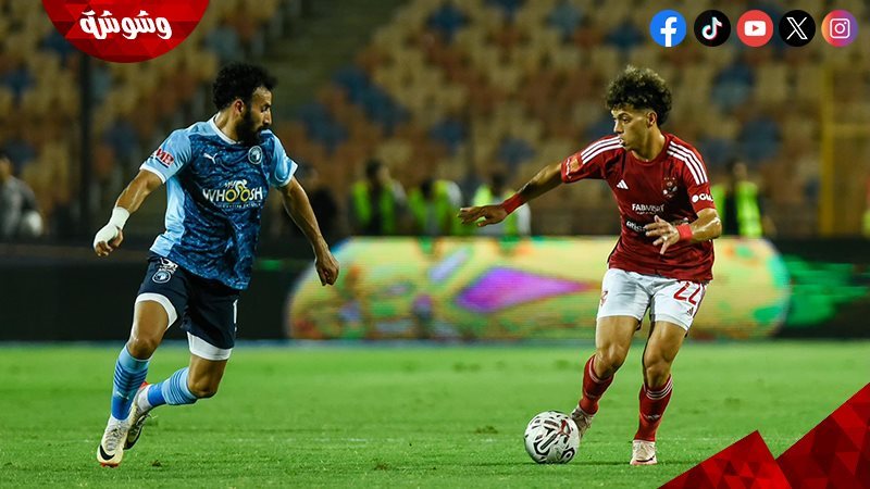 الأهلي وبيراميدز