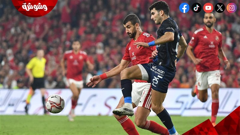 الأهلي والزمالك
