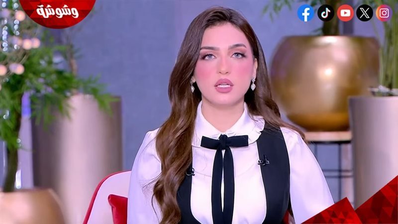 ياسمين عز