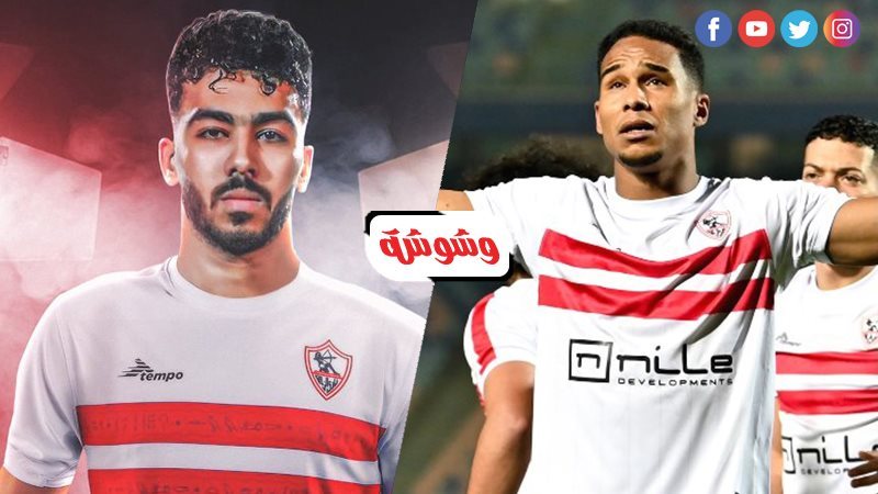 الجزيري والزناري