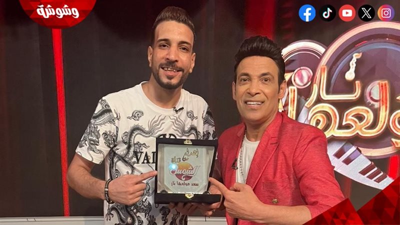 سعد الصغير وعمرو