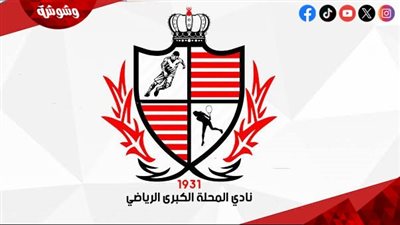 عطل يؤخر وصول حافلة فريق بلدية المحلة إلى ستاد القاهرة