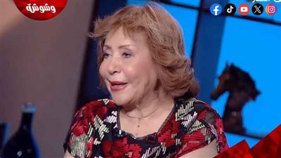 آمال رمزى لـ وشوشة : مقصدتش اتكلم عن سعيد صالح وحش .. وكريمة مختار أغم عليها مرة من هزاره 