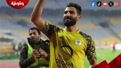 إصابة عصام ثروت حارس المصري بقطع في الرباط الصليبي