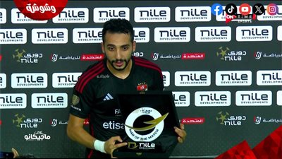 كريم فؤاد أفضل لاعب في مباراة الأهلي ومودرن سبورت ‎