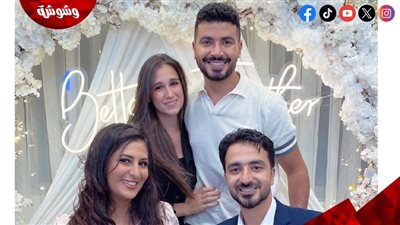 بعد نجاحه في جوازة توكسيك.. محمد أنور يحتفل بخطوبة شقيقه
