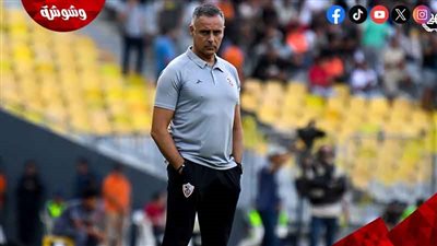 جوميز يطالب لاعبي الزمالك بسرعة سداد مستحقات اللاعبين ‎
