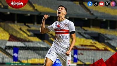 جوميز يقرر ضم أحمد فتوح لقائمة الزمالك أمام بروكسي‎