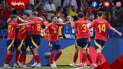 إسبانيا يفوز على إنجلترا بثنائية ويتوج بيورو 2024‎